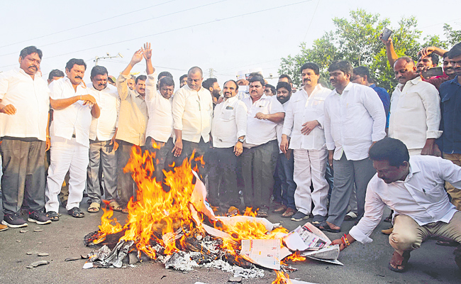 eenadu.jpg