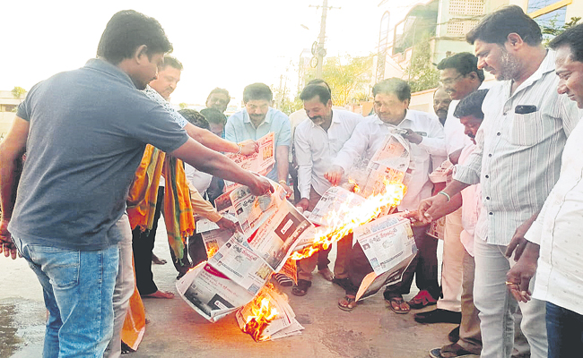 eenadu1.jpg
