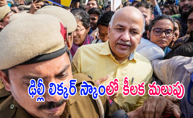 delhi_20deputy_20cm_20manish_20sisodia_202.jpg