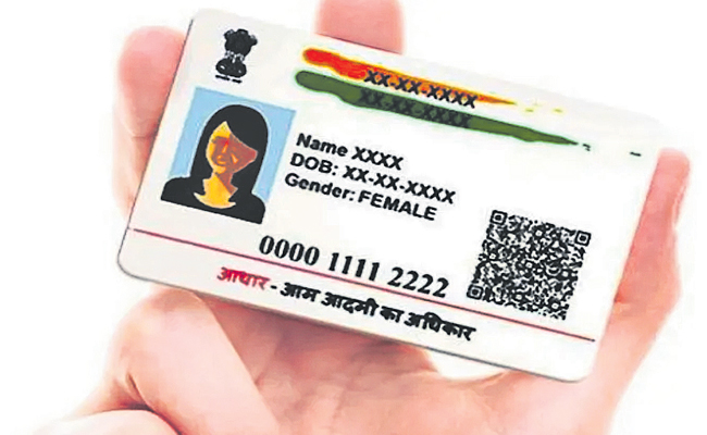 AADHAAR-02.jpg