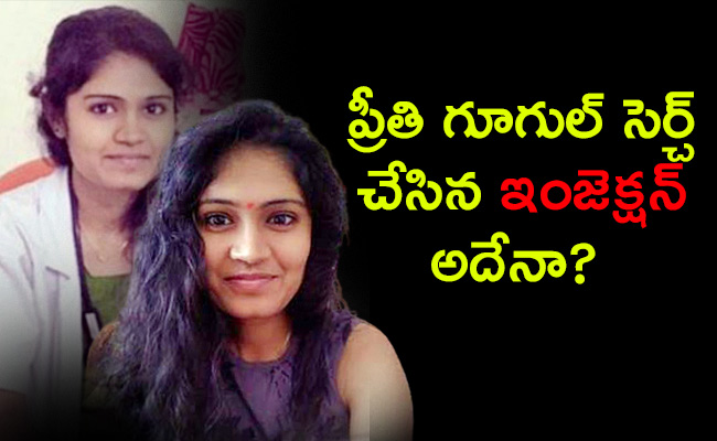 Doctor-Preethi-died.jpg