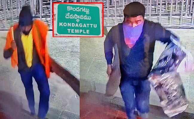 Kodagattu.jpg