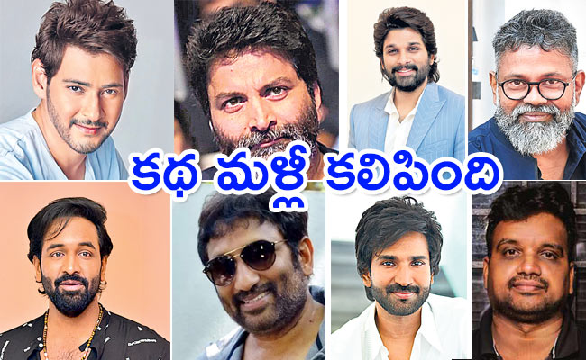 Tollywood.jpg