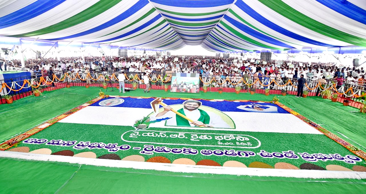Jagan-11.jpg 6