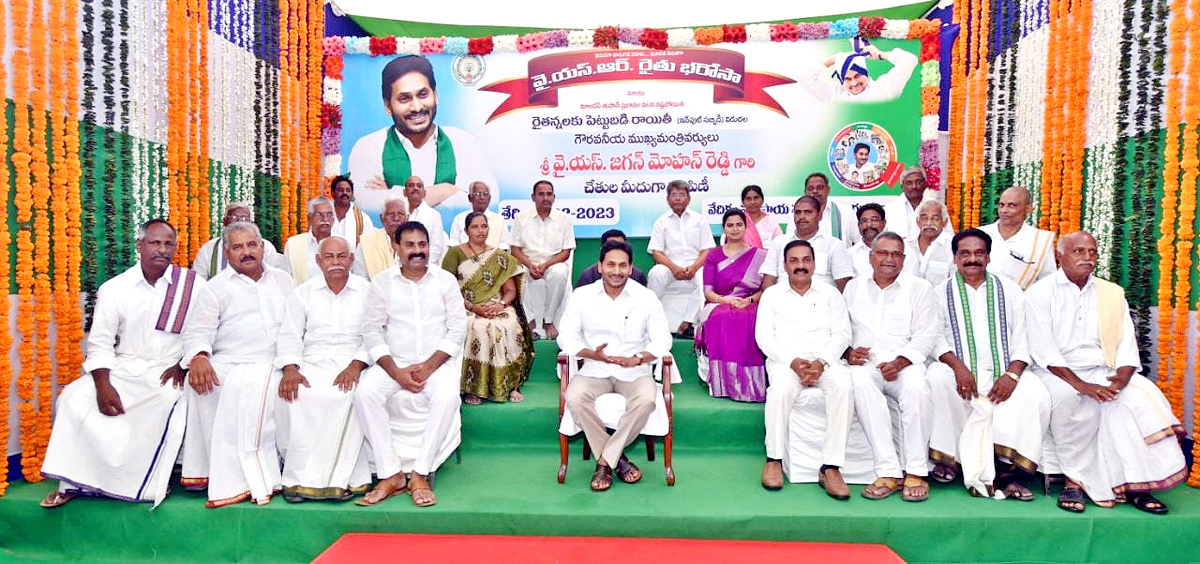Jagan-13.jpg 8