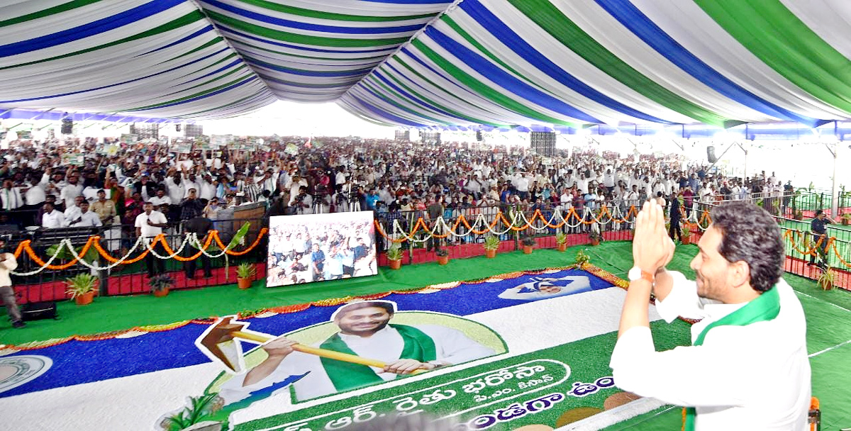 Jagan-8.jpg 3
