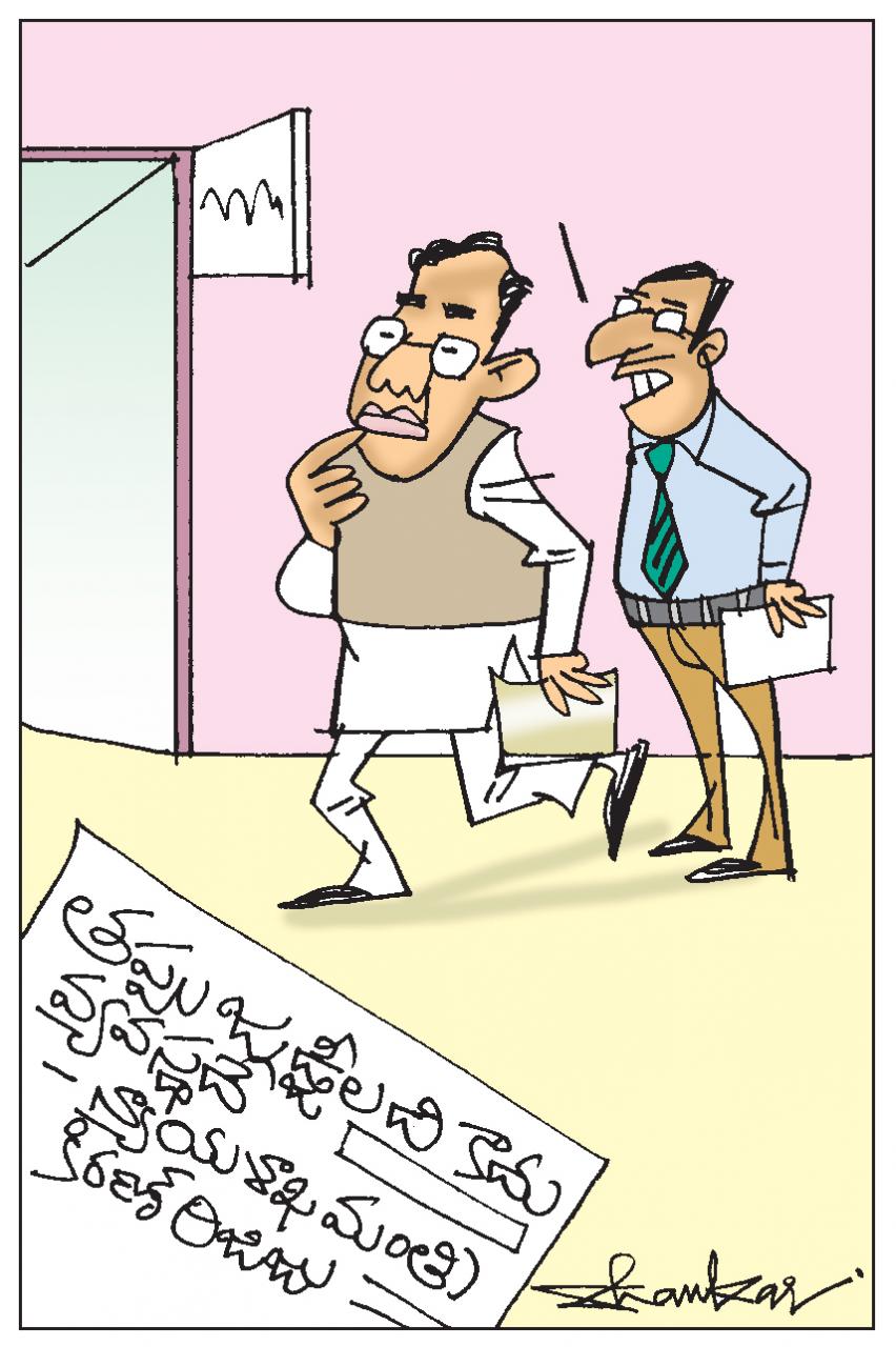 Kiren-Rijiju.jpg