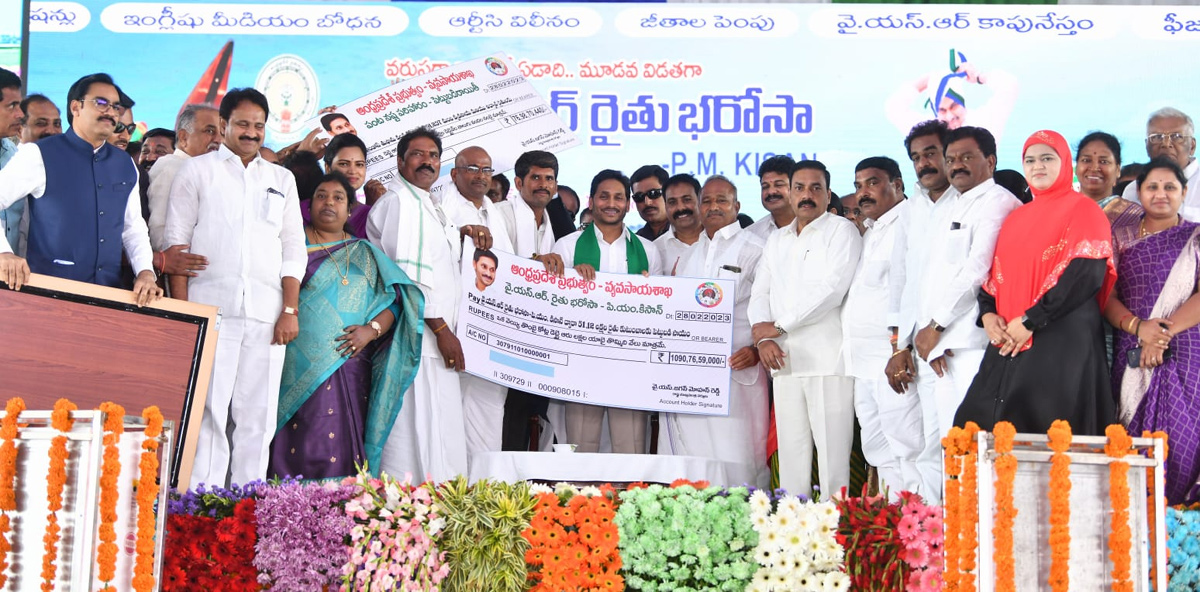 ys-jagan-1136401.jpg 15