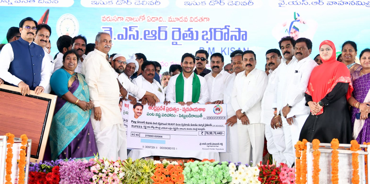 ys-jagan-113644.jpg 14
