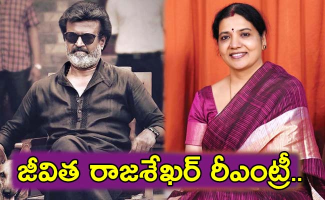 Actress_20Jeevitha_20Rajasekhar.jpg