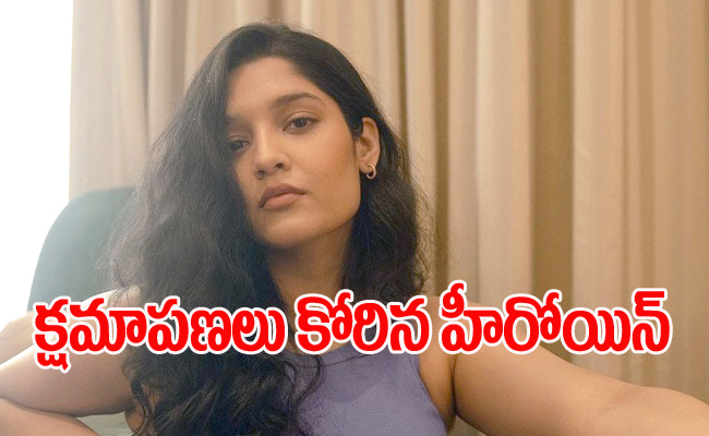 Rithika-singh.jpg