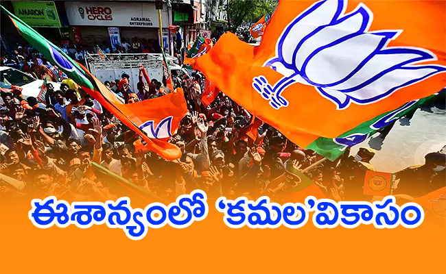 bjp.jpg