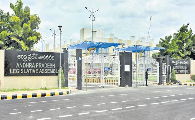 AMARAVATI.jpg