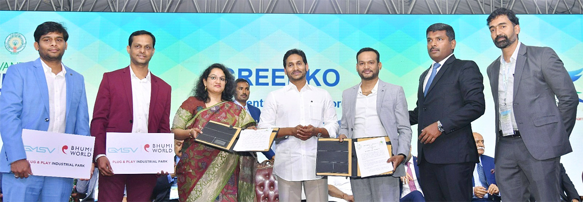 Visakha_20GIS_20MoU_20with_20leading_20companies-20.jpg 20