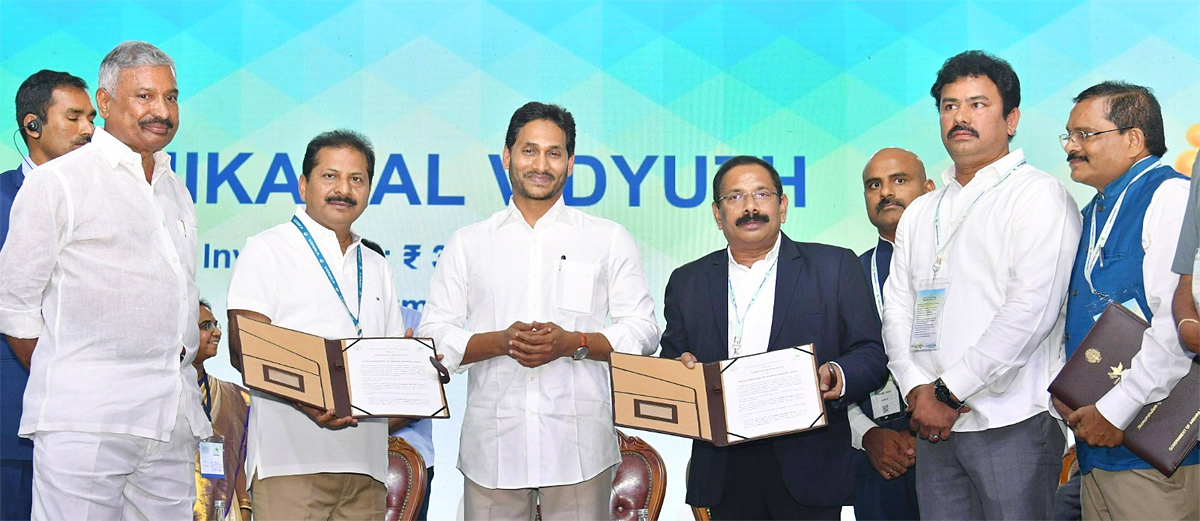 Visakha_20GIS_20MoU_20with_20leading_20companies-43.jpg 42