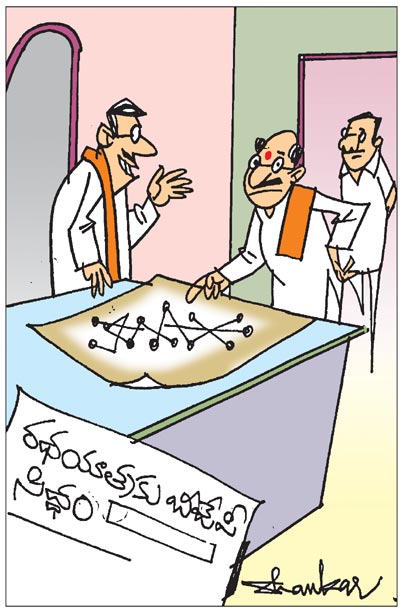 Sakshi-Cartoon.jpg