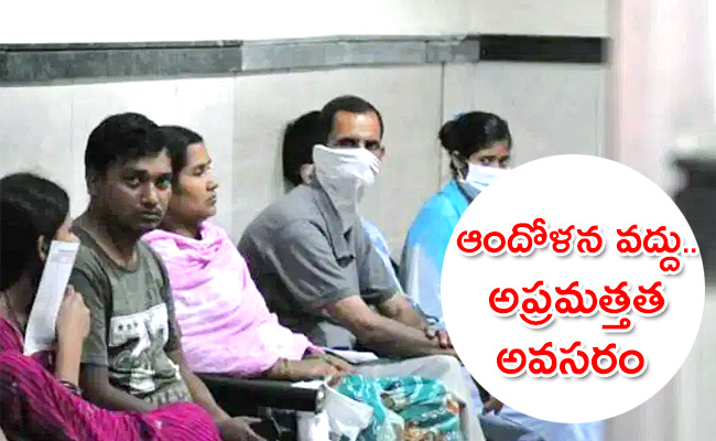 Influenza.jpg