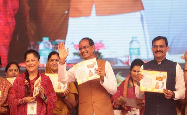 mp-ch-chouhan.jpg