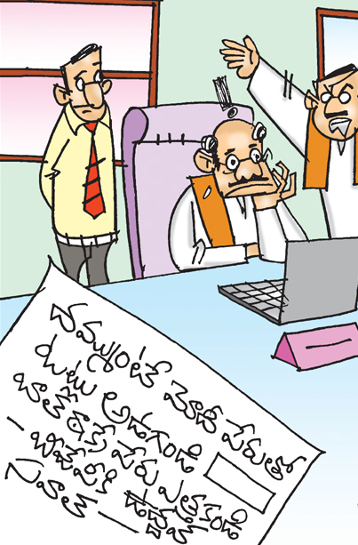 Cartoon_Balthakrey.jpg