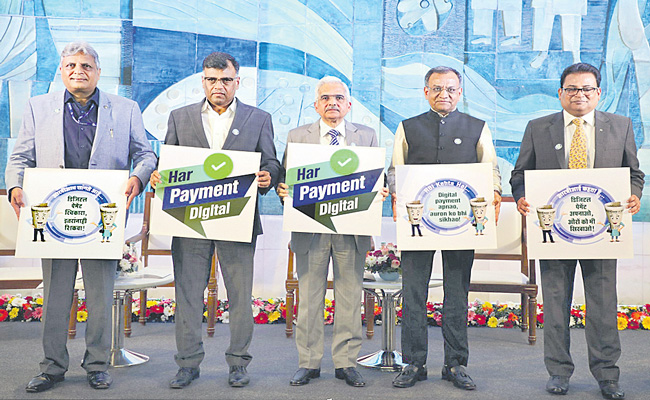 DIGITAL-PAYMENTS.jpg