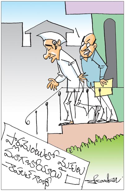 Sakshi-Cartoon.jpg