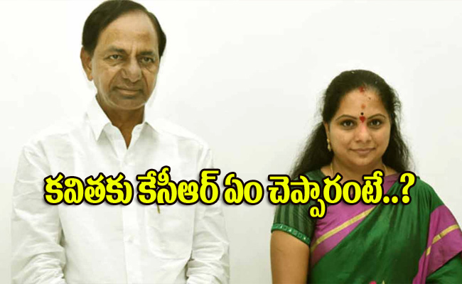 cm-kcr-and-kavitha5.jpg