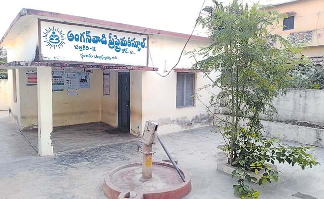 anganwadi.jpg