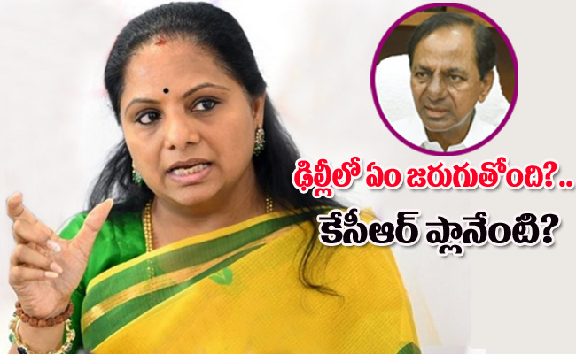 kcr-kavitha.jpg