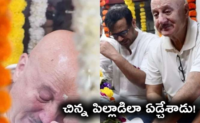 Anupham_20Kher_20Cries_20001.jpg