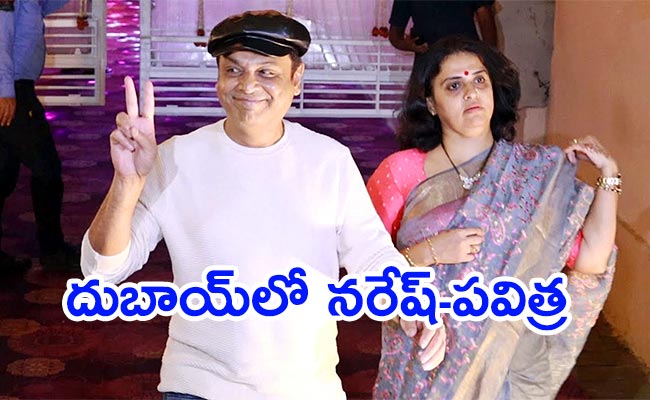 Nareshand-Pavitralokesh.jpg22.jpg