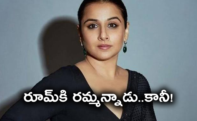 Vidya_20Balan_20001.jpg