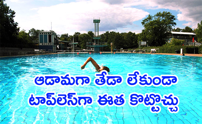 Berlin-Swimming.jpg