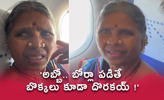 Gangavva_0.jpg