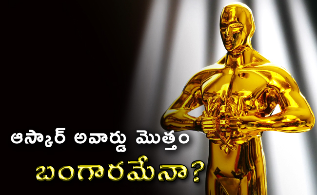 Oscar2_650x400.jpg
