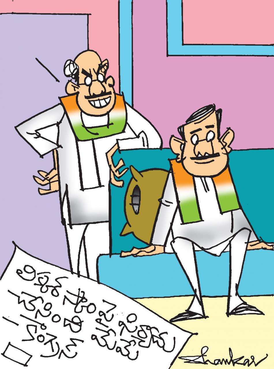 Delhi-Liquor-Case-Congress-.jpg