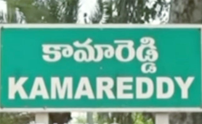 Kamareddy.jpg