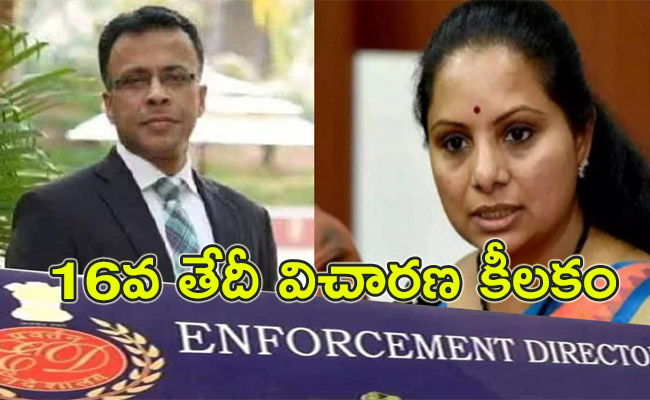 mlc_20kavitha.jpg