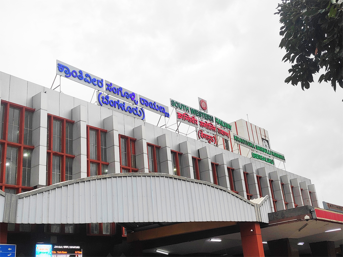 002_20bangalore_20city_20railway_20station.jpg 3