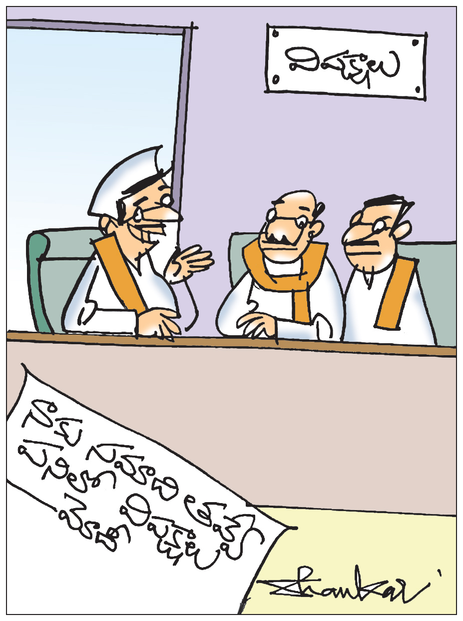 PM-Modi-digging-Grave-oppos.jpg