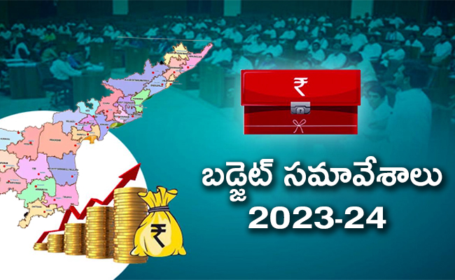 ap-budget.jpg01.jpg