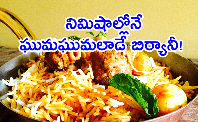 biryani.jpg