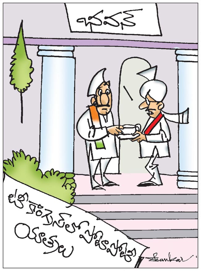 cartoon.jpg