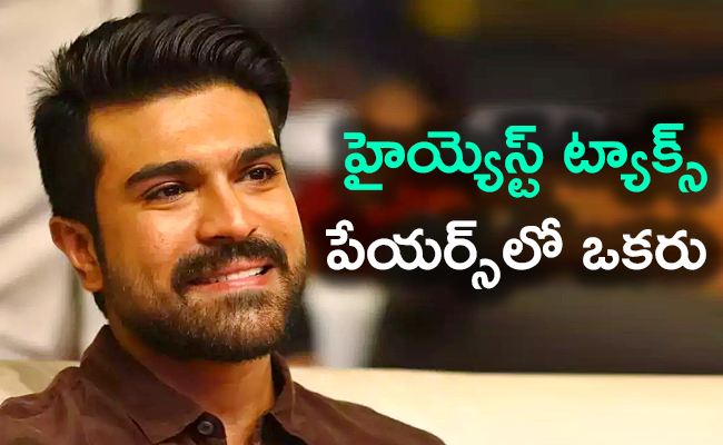 ram-charan.jpg