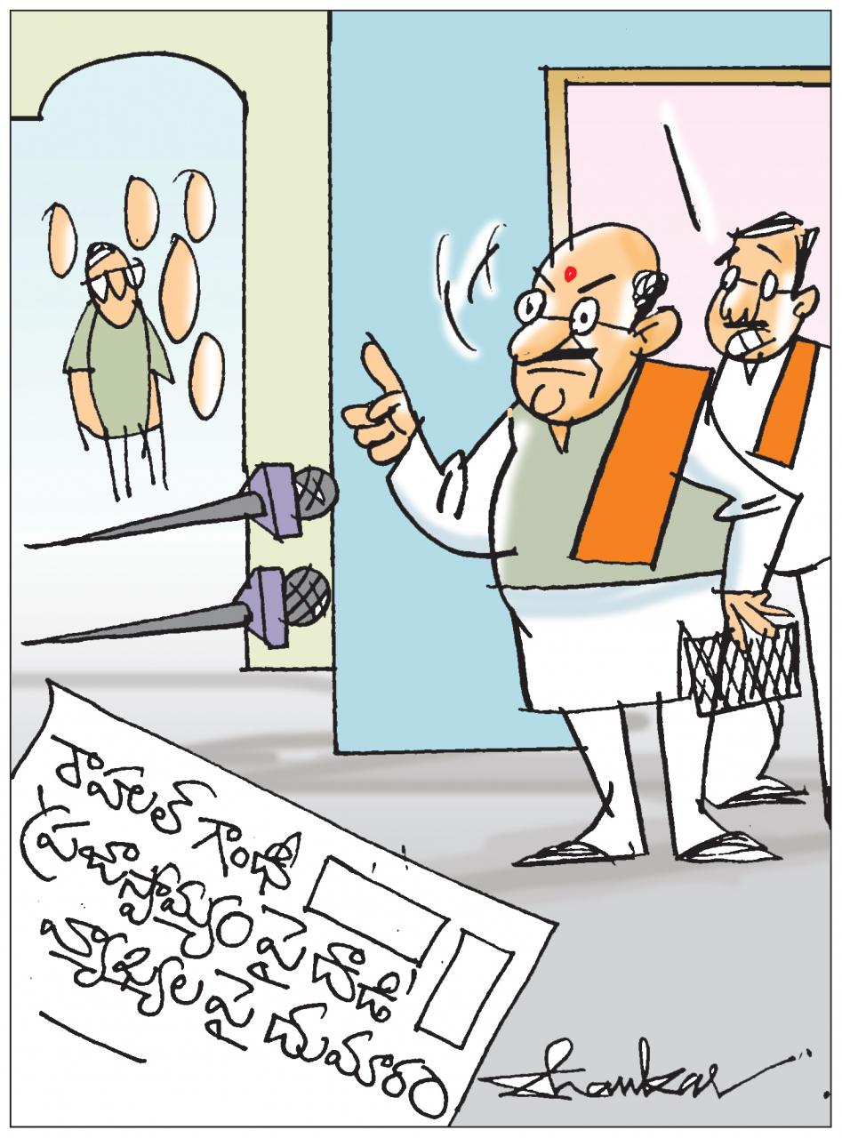 Rahul-Gandhi-Democracy.jpg