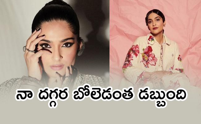Sonam-Kapoor.jpg