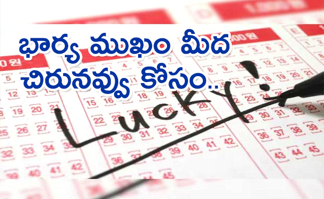 lucky-draw.jpg