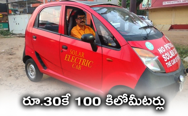 SOLAR_20ELECTRIC_20CAR01.jpg