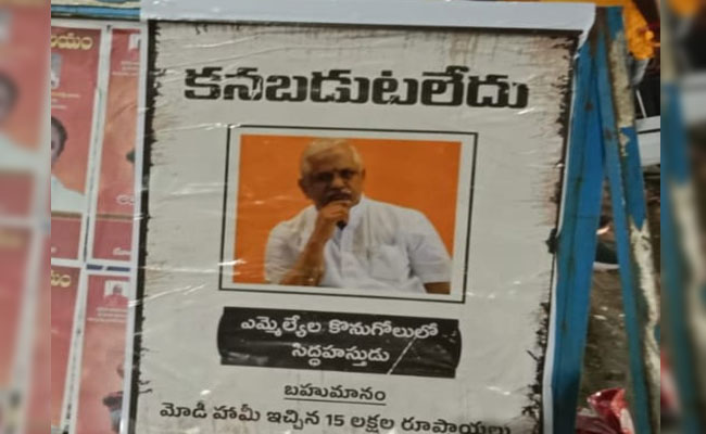 bl-santosh-missing.jpg