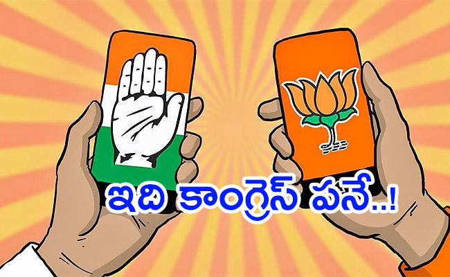 congress-and-bjp.jpg01.jpg