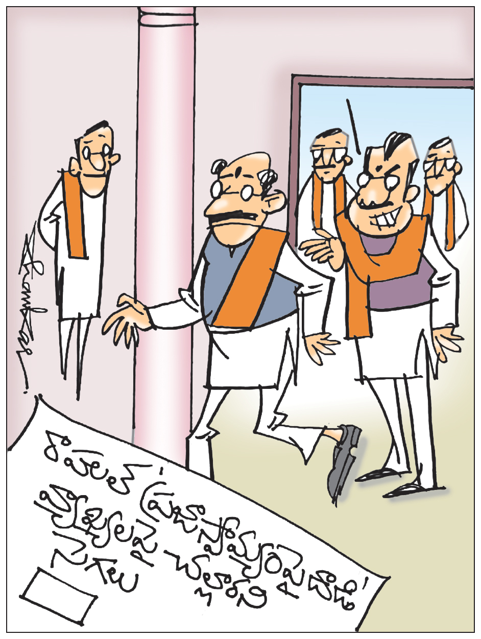 BJP-Rahul-Gandhi.jpg